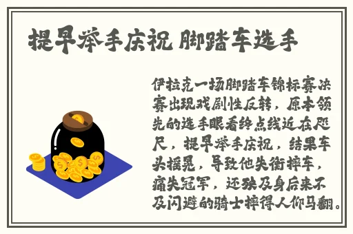 麻花天美星空无限