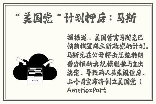 朋友叫一起玩他媳妇怎么办